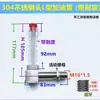 Reductor tipo L visor de aceite tubular cabeza de acero inoxidable 304 tubo de llenado de aceite de plástico tubo de aceite doblado indicador de nivel de aceite 2-4 M8-20