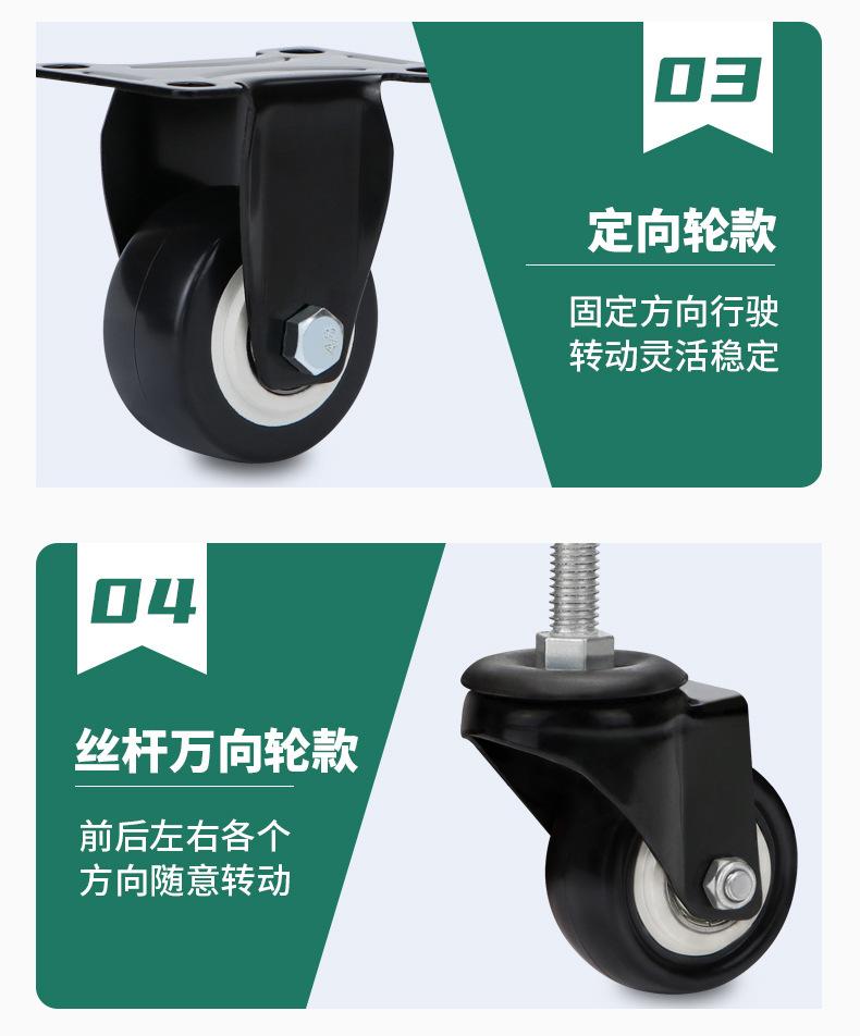 金钻脚轮_07.jpg