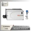 Posicionador Inteligente de Válvula Flowserve 510Si con Válvula de Ángulo para Agua Negra Acv Instrumentos Wu Zhong