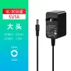 Adaptador de Energia 5V1A em Estoque com Certificação 3C, Adequado para Roteadores, Medidores de Nível, Switches e Discos Rígidos Externos