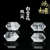 Hongchu Cristal Natural Blanco Copo de Nieve Fantasma Doble Punta Barril Cuentas Accesorios Blanco Fantasma Facetado Barril Cuentas Sueltas Venta al por Mayor