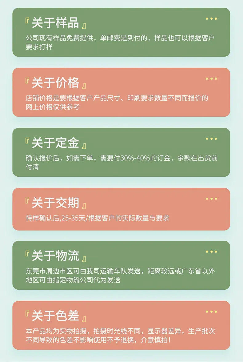 详情页_14