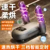 Secador de Zapatos Plegable para el Hogar Temporización Inteligente Secador de Zapatos para Dormitorio Secador de Zapatos Desodorante Venta al por Mayor Transfronteriza