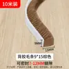 Tiras Selladoras Autoadhesivas para Puertas y Ventanas para Marcos de Puerta de Plástico Acero y Aleación de Aluminio, Sellado de Huecos, Aislamiento Acústico y Térmico para Marcos de Ventana