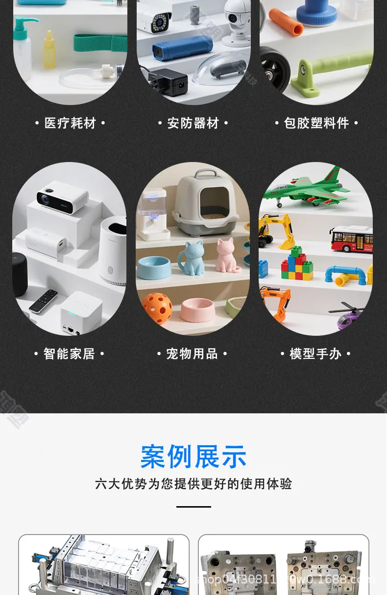 模房详情页通用_09.jpg