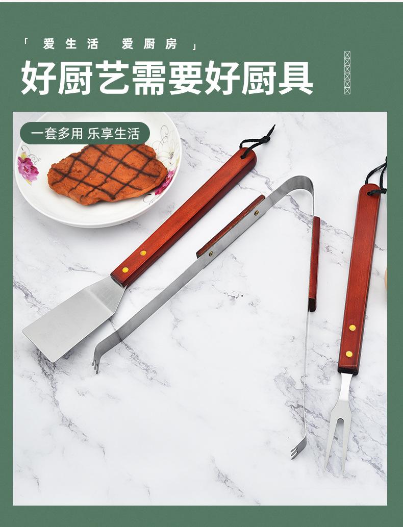 BBQ不锈钢三件套_03.jpg