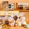 Bolsa de empaque para pan tostado, bolsa transparente sellada personalizada para repostería horneada, bolsa para rebanada de pastel de comida para snacks 450g