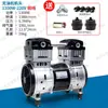 Motor de Compressor de Ar Otus Fio de Cobre 550W750W800W Sem Óleo Silencioso Bomba de Ar Original Cabeça de Motor Universal
