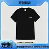 Camiseta de Algodón Puro Estilo Europeo y Americano, Manga Corta, Corte Holgado, Cuello Redondo, Capa Base Holgada, Personalizable con Logo