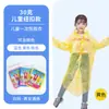 Capa de Chuva Descartável Estilo Cartão em Estoque, Espessa para Adultos, Adequada para Atividades ao Ar Livre Como Rafting, Portátil com Botões Integrados, Cobertura de Corpo Inteiro