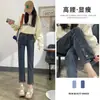 Jeans de Pierna Recta para Niños Verano Delgados 2025 Nuevos Primavera y Otoño Cintura Alta Adelgazantes Pantalones Tubo Pequeños de Nueve Puntos