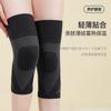 Rodilleras Japonesas Finas para Verano, Rodillas Calientes para Piernas Frías de Personas Mayores, Almohadillas para Piernas Transpirables y sin Marcas para Hombres y Mujeres, Especial para Personas Mayores