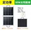 Panel Solar Monocristalino de Silicio de 18V Panel de Carga Fotovoltaico Plegable Portátil 100W Panel de Generación de Energía de Emergencia para Acampar al Aire Libre