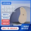 Piedra Pómez de Doble Cara, Piedra Volcánica Pómez, Raspador de Pies al por Mayor para Eliminar Piel Muerta, Reparar Manos, Frotar Plantas de los Pies, Eliminar Callos y Exfoliar