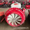 Pulverizador de Controle Remoto Pomar Pulverizador Automático Completo com Névoa Assistida por Vento Novo Pulverizador Agrícola Rastejador