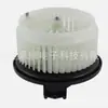 Motor Ventilador Blower R263193840 Adequado para Kubota R065 R530Ca R630Ca Venda Direta de Fábrica