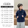 Cortavientos con capucha para niño, nuevo estilo otoño/invierno, chaqueta exterior 3 en 1 para niños, prenda de abrigo cortavientos e impermeable para niños mayores