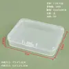 Caja Plástica Transparente Rectangular de PP Pequeña Plana Caja de Empaque Universal de 15 de altura Caja de Almacenamiento con Hebilla Cuadrada Caja Transfronteriza