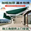 Toldo elétrico dobrável e retrátil à prova de chuva para uso externo, para carro, terraço de sol, pátio e fachada