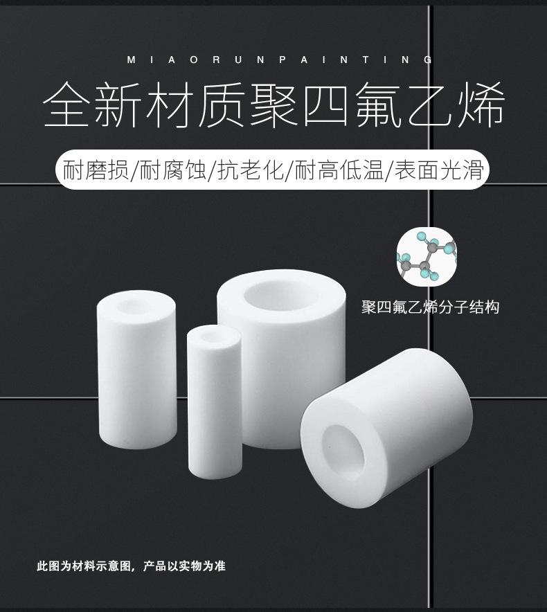 南海粉泵芯详情页_05.jpg