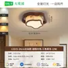 Lámpara de Techo Estética para Dormitorio Dinastía Song Nuevo Estilo Chinoiserie Mediados de Siglo Retro Madera Maciza Estudio Tela Nanyang Lámpara para Sala de Estar 263L