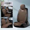 Funda de asiento de coche para comercio exterior transfronterizo, cojín de asiento para las cuatro estaciones, funda de asiento de cobertura total, cojín de asiento de cáñamo, fabricantes de cojines de coche