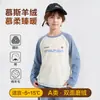 Camiseta Interior Base Enpai para Niños de Otoño e Invierno, Capa Base Casual de Cachemira Mousse para Niñas, Capa Interior para Niños, Ropa Térmica Infantil