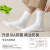 Calcetines Lisos de Algodón Puro para Hombre, Sin Costuras, Longitud Media, Casual, Transpirables, Anti-Olor, Anti-Pilling, Antibacterianos y Anti-Olor