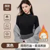 Ropa interior térmica hidratante de aceite de jojoba para mujer, estilo otoño e invierno, forrada de polar, engrosada, de manga larga, anti-pilling, camiseta base de cuello medio alto