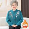 Cárdigan de Terciopelo Grueso Bordado para Invierno para Madres de Mediana Edad y Ancianas, Tops, Suéter Cálido Tipo Chaqueta de Color Puro de Talla Grande para Abuela
