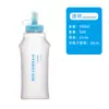 Bolsa de Agua Suave en Stock para Deportes, Botella de Agua Suave Portátil para Maratón, Botella de Agua Suave Plegable para Ciclismo y Montañismo, Bolsa de Agua Suave Personalizable