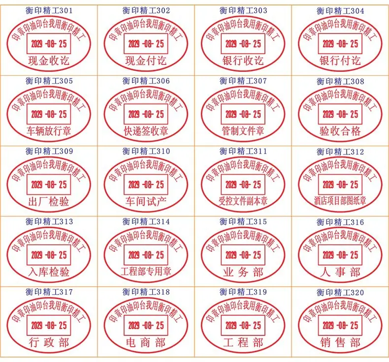 4729-14