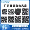 4 5 6 7 8 9 12 Cm/Cm 12V/24V Ventilador Silencioso Amplificador de Potencia Inversor Ventilador de Refrigeración para Chasis