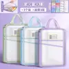 Bolsa de almacenamiento transparente con cremallera, específica para materias, multicapa, gran capacidad, impermeable y resistente al desgaste, artículos para estudiantes