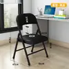Cadeiras Dobráveis Espessadas Atacado Fabricante, Cadeiras Simples com Encosto, Cadeiras Portáteis de Jantar, Cadeiras de Treinamento, Cadeiras de Escritório para Reunião e Computador