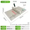 Envío Gratis Máquina Manual de Hendido A3A4 Máquina de Hendido para Papel Grueso Máquina de Plegado 460 Tarjeta de Presentación Foto Tarjeta de Felicitación Página a Color