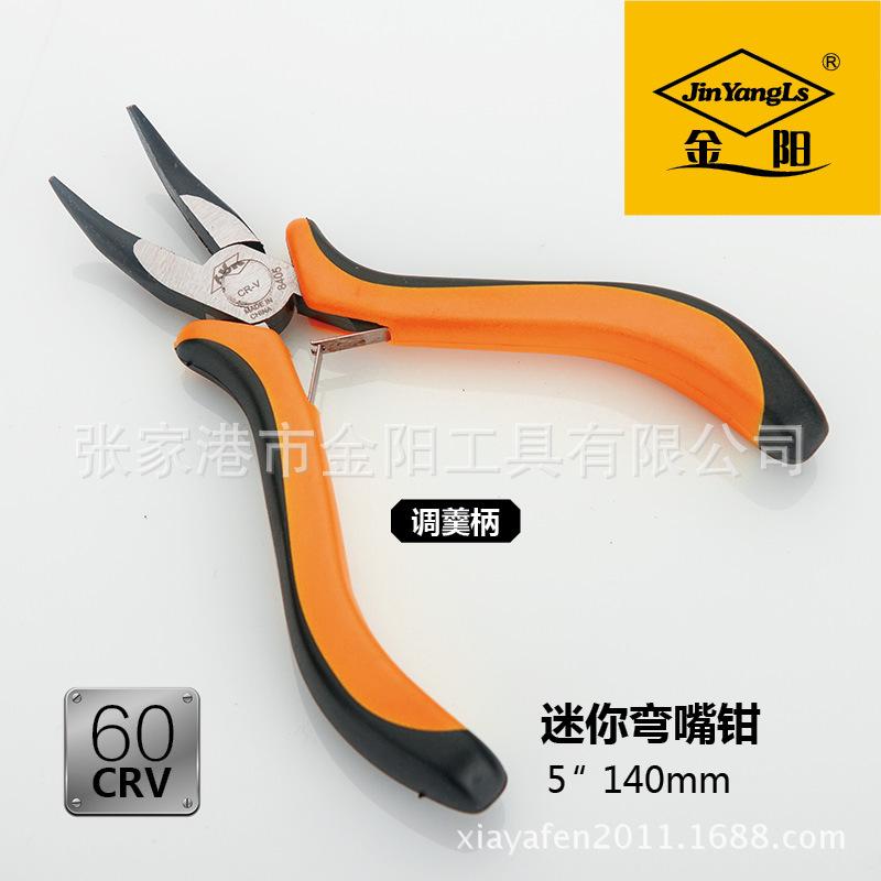 工业级迷你钳8件套系列产品