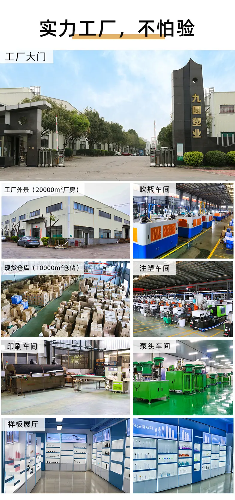 新厚壁滴管详情-现货_11.jpg