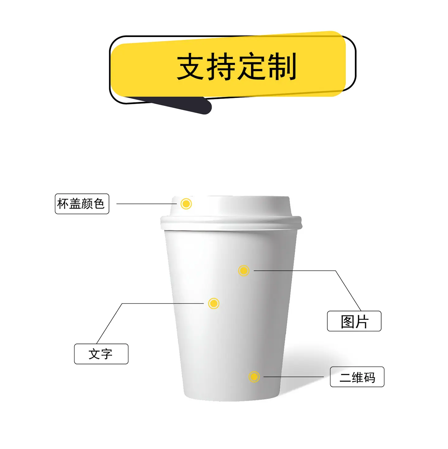 咖啡奶茶杯详情14.jpg
