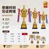 Trofeo de metal personalizado para eventos deportivos, juegos, fútbol, baloncesto, premios, creativo, novedoso, medalla de cristal.