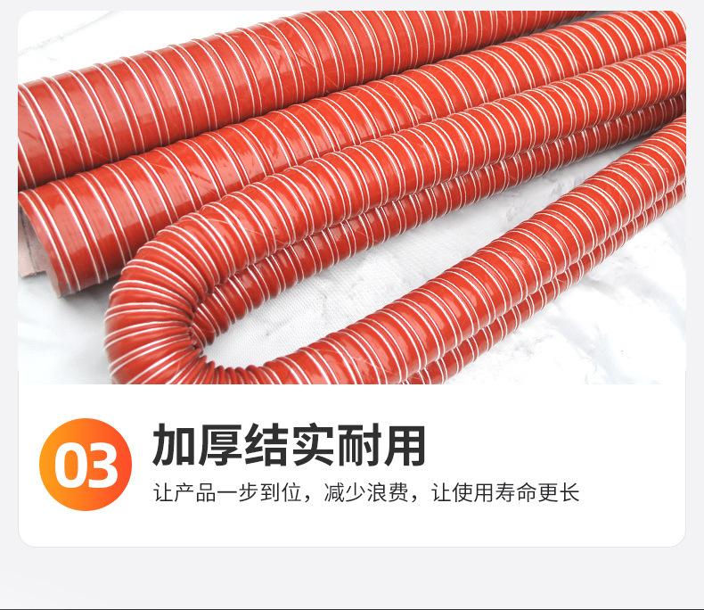 详情-广州嵘鑫通风设备有限公司-1_13