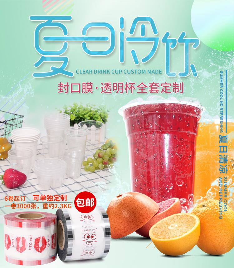 杯_01