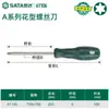Chave de Fenda Sata Tools para Reparo Automotivo, Fenda e Phillips de Grau Industrial, Pequena Chave Torx 62312