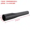 Acessórios para aspirador Jieba Jeno conector do motor bocal escova de chão cabeça da escova 32/35mm compatível com Dyson