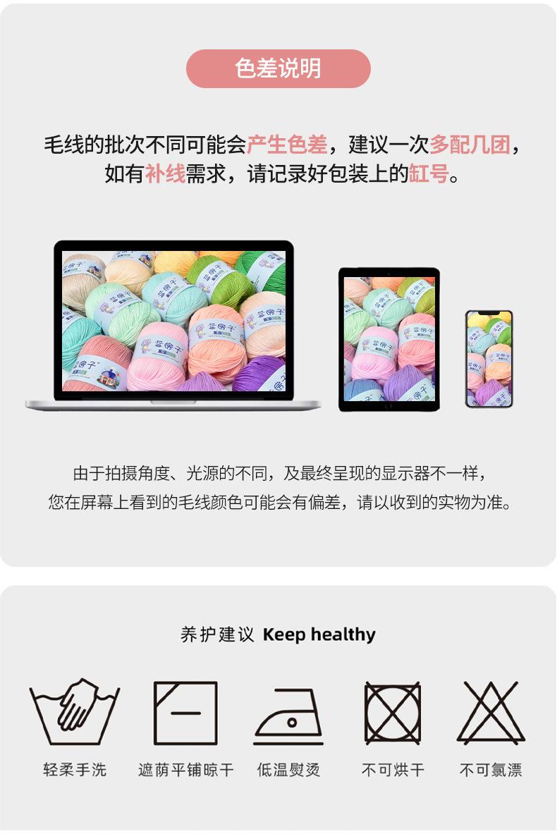蓝房子宝宝线1_20.jpg