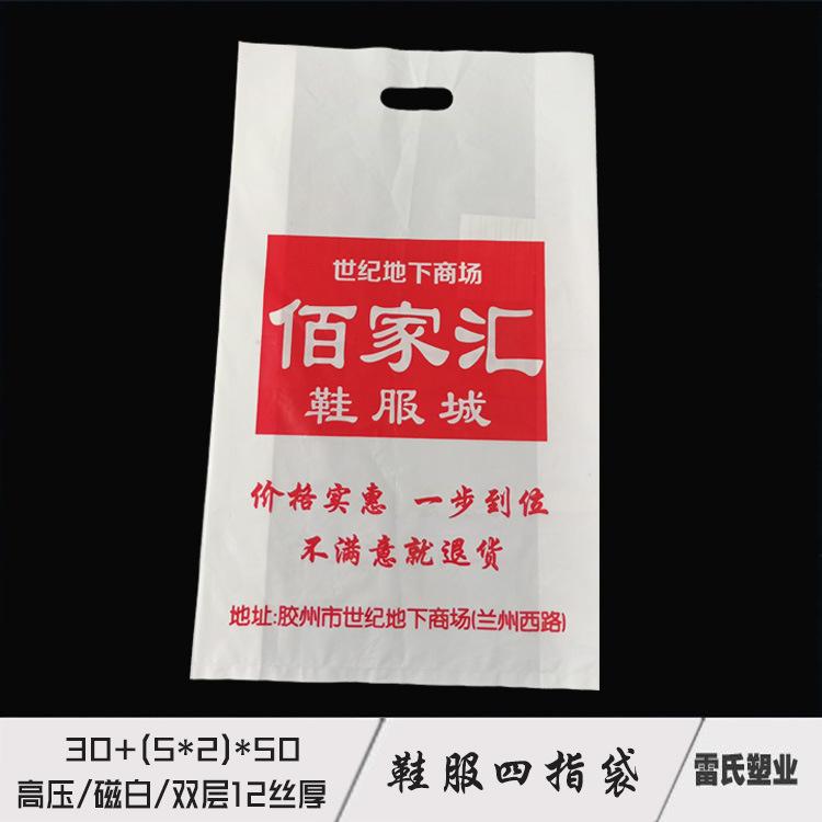 四指袋Y.jpg