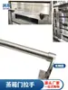 Manija de puerta de gabinete de vapor, manija de baquelita resistente al calor, accesorio para equipo de cocina comercial, tirador de plástico de baquelita anti-quemaduras para gabinete de arroz al vapor