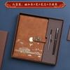 Estilo Nacional Spot Caderno Conjunto de Presente Caderno Espesso Estilo Chinês Retrô Caderno A5 Logo Personalizado