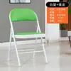 Silla plegable moderna de metal y hierro para uso casual, oficina en casa, entrenamiento, con respaldo, silla para computadora