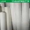 Alta Elasticidad y Alta Transparencia 0.05 0.06mm Película de TPU Poliéster Poliéster Impermeable Transpirable y Película Transpirable